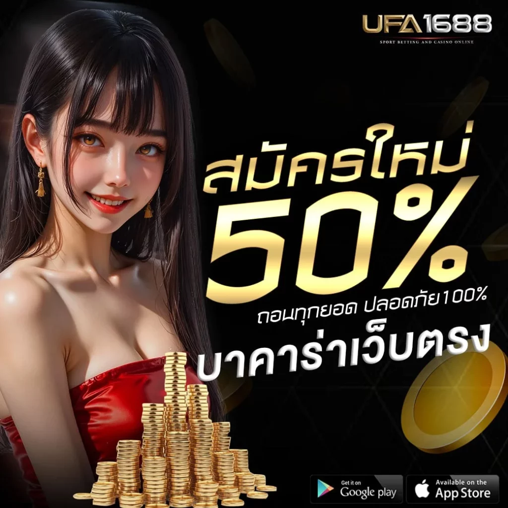 สมัครใหม่ by บาคาร่า สูตร